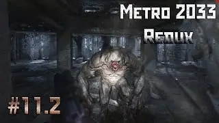 Metalrus - Часть 11.2. Прохождение Metro 2033 Redux. Танцы с Библиотекарем!