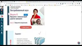 Кейс  проект Ксении Коршаковой