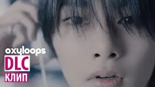 Клип Stray Kids 
