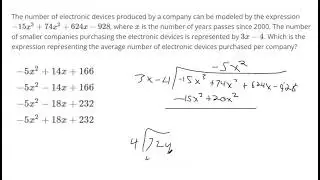 Use polynomial division to solve application problems