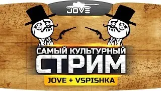 Спокойный Ламповый Cтрим с Vspishka ● PUBG