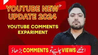 YouTube New Update کی ٹینشن ختمViewsاب😊