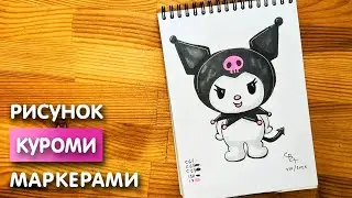 Как нарисовать 