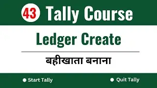 Ledger Create IN Tally IN HINDI | टैली में खाता बही बनाएं 2023