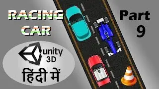 Racing Car Tutorial  (Hindi, Part - 9)