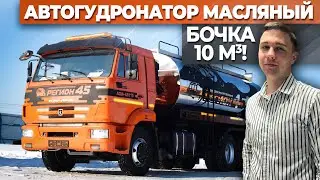 Автогудронатор на шасси КАМАЗ с увеличенной бочкой от ЗДТ Регион 45