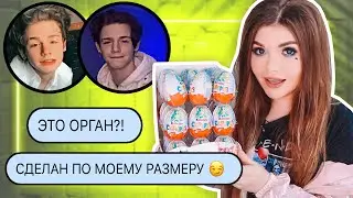 ПЕРЕПИСКА С ПЭЙТОНОМ ПРИСЛАЛ ЭТО !!!