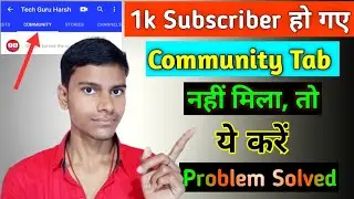 1k Subscriber Complete But Community Tab Not Enable !How to Enabled ?