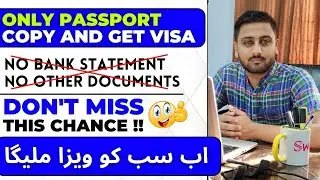 No Bank Statement for Visa -  Visa with Passport Copy  Only - Best Country for Work Visa | E Visa