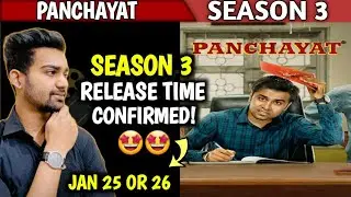 Panchayat Season 3 Release Time | Panchayat S3 Release Time | Panchayat Season 3  | Amazon Prime