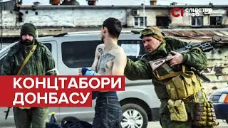 Росіяни облаштували десятки фільтраційних таборів та тюрем, де тримають українців | Слідство.Інфо