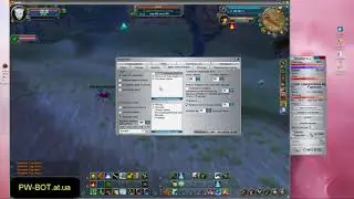 Автобот для Perfect World MegaBot