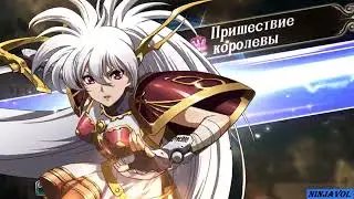 Langrisser M - Сказания северных звёзд  -  Нифльхейм  7.2