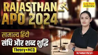 Rajasthan APO 2024 | संधि और शब्द शुद्धि | General Hindi Theory + MCQ | सामान्य हिंदी | Suman ma'am