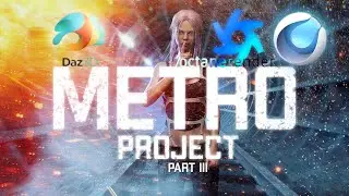 МЕТРО в Cinema 4D/Octane render/daz3d | Процесс создания композиции Метро | Part 3