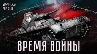 Начало войны | Германия вторгается в Польшу | СССР — в Финляндию | История Второй мировой (Eng sub)