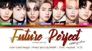 ENHYPEN(엔하이픈) - ‘Future Perfect (Pass the MIC)’ | Arabic sub + نطق