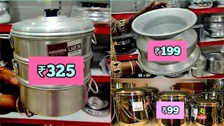 Dmart latest stainless steel & aluminium kitchen-ware, nonstick cookware, containers & serving sets