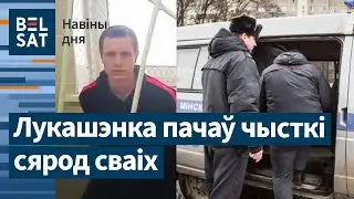 ❗КДБ пачаў паляванне на ЧЫНОЎНІКАЎ. Беларусаў абрабуюць новымі падаткамі / Навіны дня