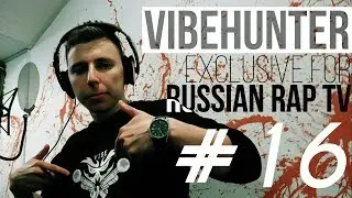 🎙Vibehunter @RussianRapTVOfficial