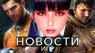 Новости игр! Kingdom Come: Deliverance 2, GTA 6, Fallout, Star Wars Outlaws, Stellar Blade, Fortnite