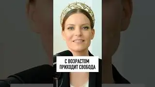 Возраст даёт больше воздуха