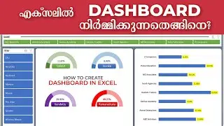 How to create Dashboard in Excel - Malayalam Tutorial | ☑️ Dynamic Excel Dashboard |