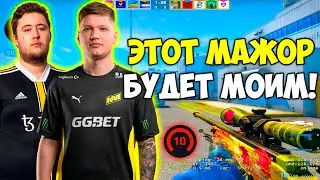 S1MPLE И ZYWOO ПЕРВЫЙ РАЗ ИГРАЮТ ВМЕСТЕ ПЕРЕД МАЖОРОМ НА FPL! СИМПЛ ТРЕНИТСЯ К МАЖОРУ (CS:GO)