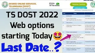 TS DOST 2022 Web Options Starting Today 🤩//Last Date.?//TS DOST 2022 Web Options process in Telugu