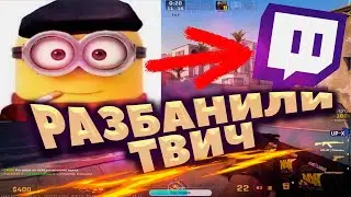 💀ХЕЛИНА РАЗБАНИЛИ / ОСУЖДАЮЩИЕ ДОНАТЫ💀 #twitch #helin139 #литвин #бустер #каэс