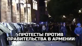 Протесты против правительства в Армении / LIVE 21.09.23