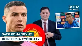 ШЫЛУУНДАРДАН САК БОЛУҢУЗДАР!