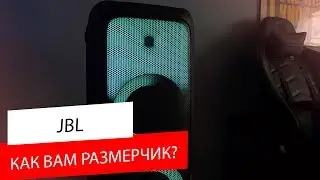 САМАЯ БОЛЬШАЯ BLUETOOTH-КОЛОНКА JBL