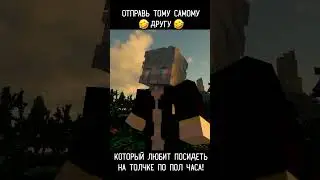 Наша БИТВА будет ЛЕГЕНДАРНОЙ!🗿 #minecraft #shorts #meme