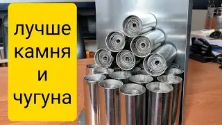 Вместо камней и чугуна в бане:Турбо Катушка Добростали. 💯% нержа:не пылит,не выделяет, не ржавеет.