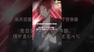 【中国語ラップ】TikTok激バズりの『中国語ラップ』キー下げてみた結果ｗｗｗｗｗｗｗｗｗｗｗｗｗｗｗｗｗｗｗ【TikTok激バズ】【いれいす子供組】【真的没喝多】#shorts