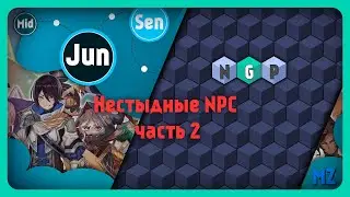 Урок по созданию NPC в игре высокого уровня - 2 [RPG Maker MZ senior]