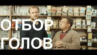 Первый перегон браги. Отбор голов