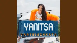 Vartelezhkata