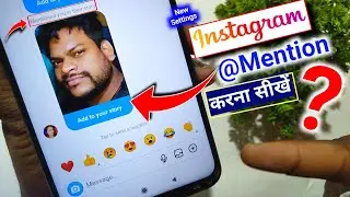 Instagram me mention kaise kare | How to mention someone in instagram story