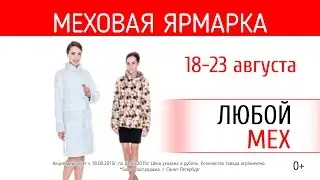 Очередной ролик