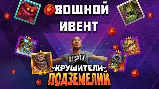 Овощная неделя - Открытие  НАГРАД + ЧЕМПИОНЫ