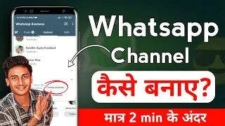 Whatsapp Channel Kaise Banaye ? | How to Create Whatsapp Channel in Hindi | Whatsapp Channel Banaye