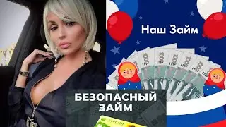 Рейтинг микрозаймов онлайн. Топ займов 2023