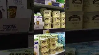 СЕКРЕТНЫЙ ОТДЕЛ В ДУБАЙСКИХ СУПЕРМАРКЕТАХ 😳 