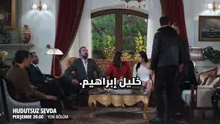 مسلسل حب بلا حدود الحلقه 40 اعلان 1 مترجم للعربيه