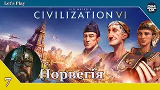 Civilization 6 - проходження Норвегія. Ставка на науку 7#