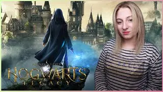 ХОГВАРТС НАСЛЕДИЕ ○ Hogwarts Legacy ○ СТРИМ С ДЕВУШКОЙ ○ Hogwarts Legacy ПРОХОЖДЕНИЕ НА СТРИМЕ #1