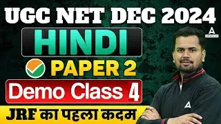 UGC NET Hindi Literature Demo Class 4 | UGC NET Paper 2 Hindi By Keshari Sir