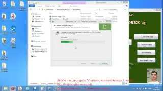 Установка  libreoffice  installation